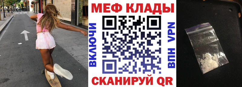 Наркошоп купить APVP  Меф  Бошки Шишки  Ростов-на-Дону