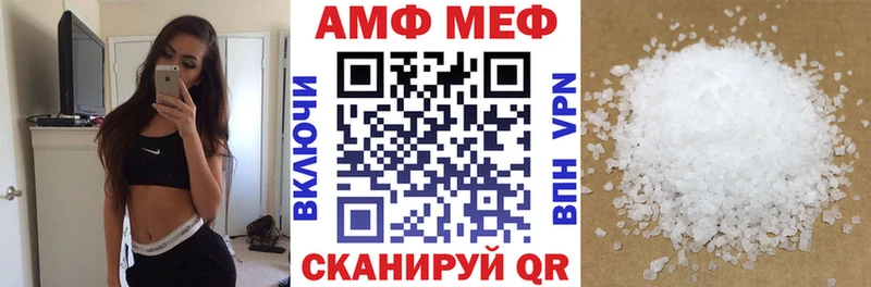 Купить где  Ростов-на-Дону  Амфетамин Розовый 