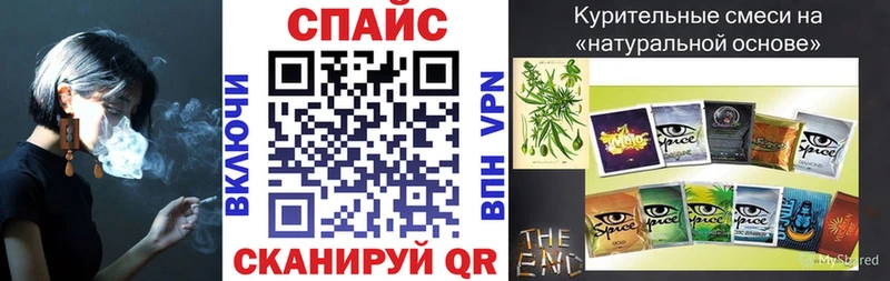 Бутират жидкий экстази  Купить закладки  Ростов-на-Дону 