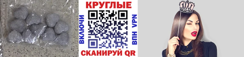 Купить закладки  Ростов-на-Дону  Экстази 99% 