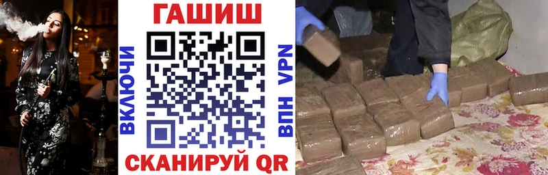 ГАШИШ гарик  Купить закладки  Ростов-на-Дону 