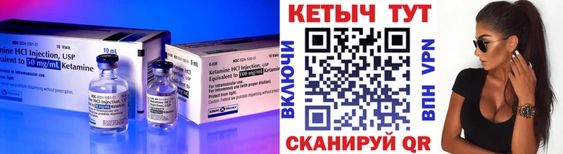 КЕТАМИН VHQ  Купить закладки  Ростов-на-Дону 