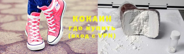 кокаин премиум Туринск