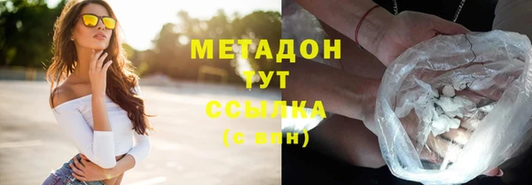 каннабис Тында