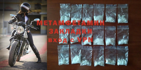 кокаин премиум Туринск