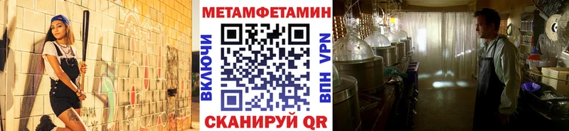 МЕТАМФЕТАМИН винт  Купить  Ростов-на-Дону 