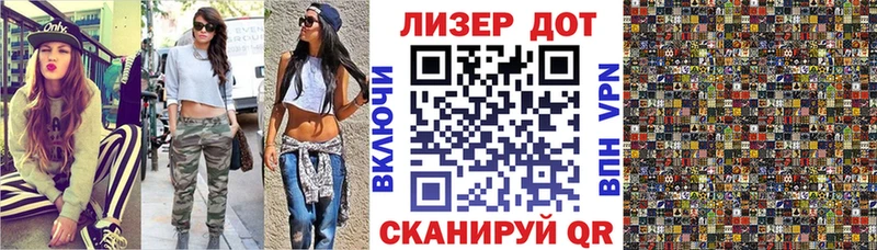 Наркотические марки 1500мкг  Купить  Ростов-на-Дону 